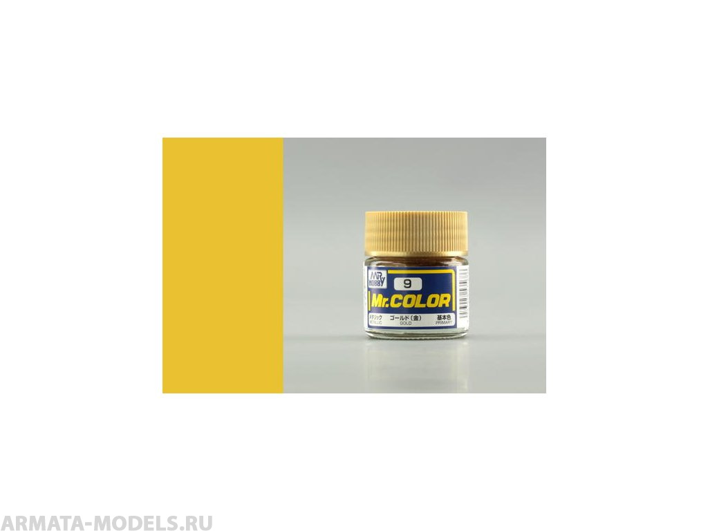 C009 Краска 10мл  GOLD