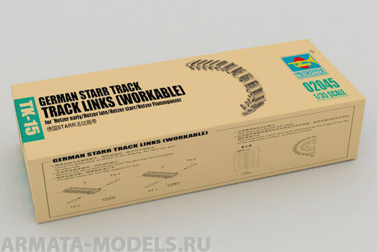 02045P German STARR Track links