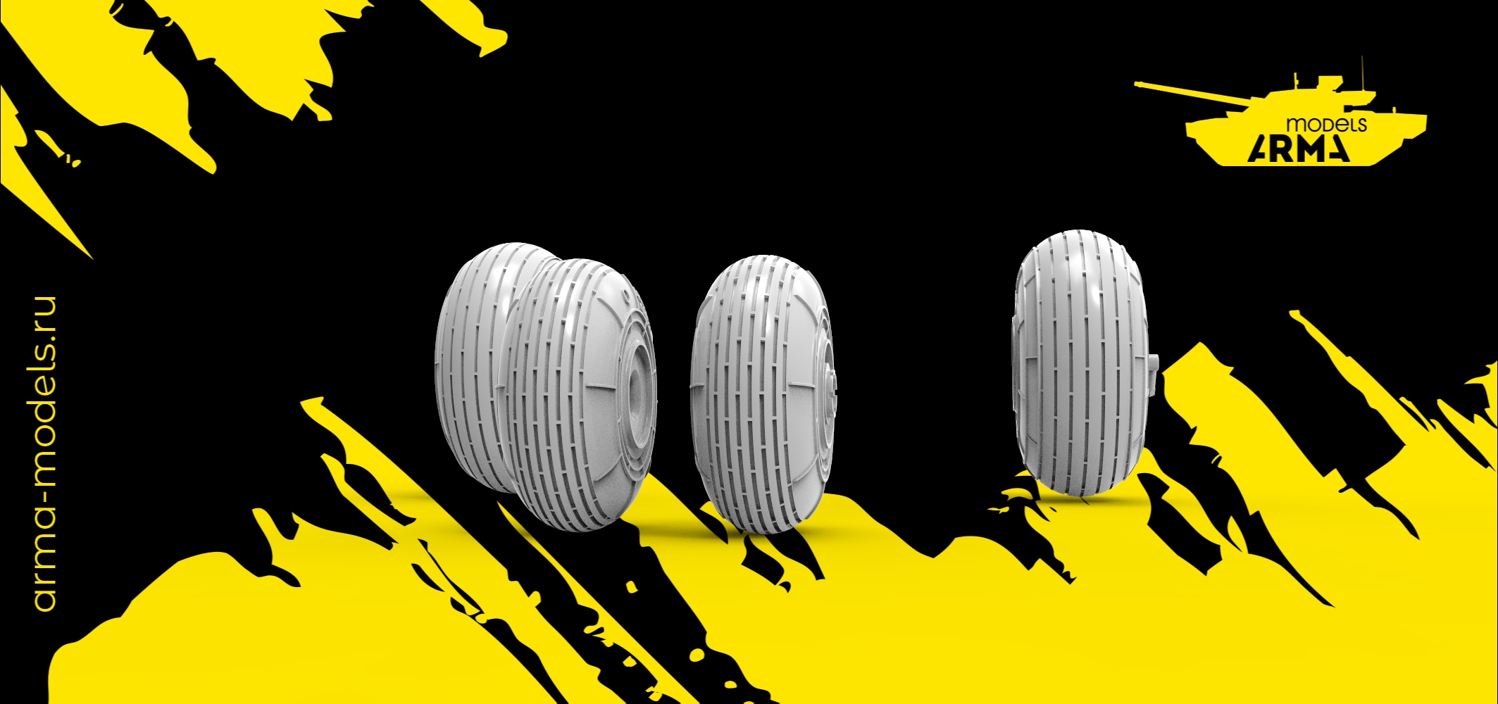 AM4877 Колеса высокодетализированные без нагрузки для МИ-24П