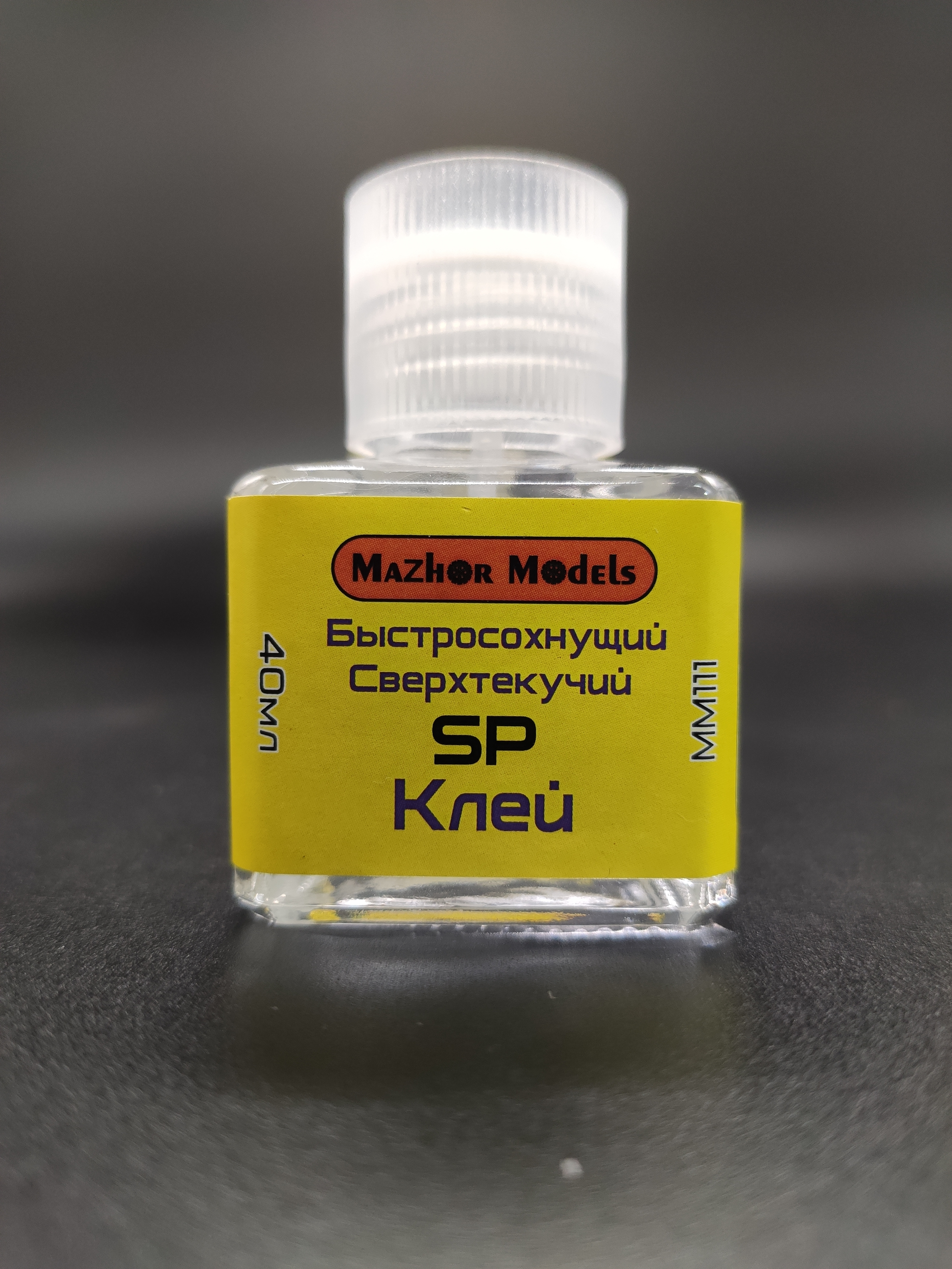 MM111  Клей сверхтекучий SP 40мл