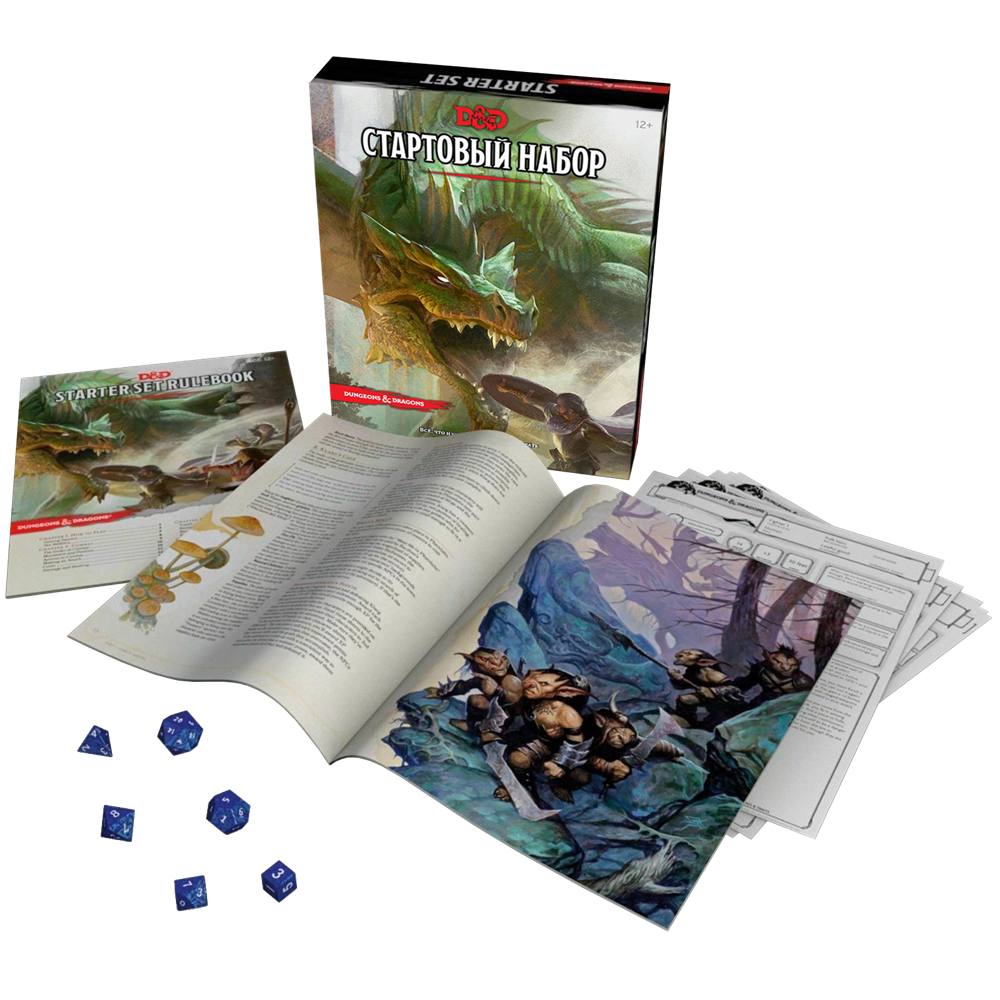 73600-RHW Dungeons & Dragons:   Стартовый набор