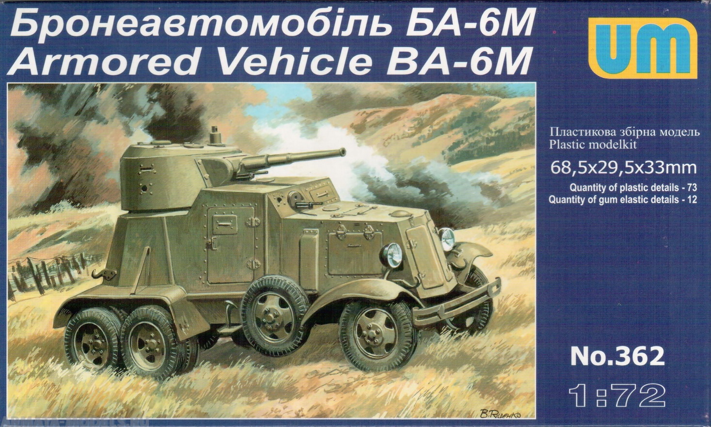 Armored Vehicle BA–6M UM