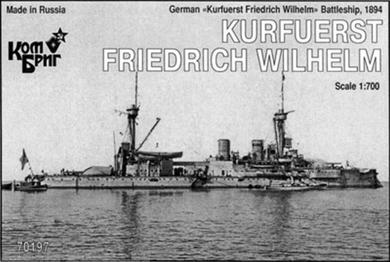 Корабль KB70197PE German Kurfuerst Friedrich Wilhelm Battleship, 1894 Комбриг