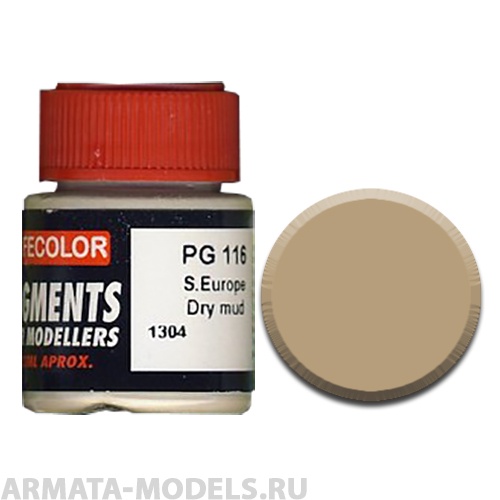 PG116 Пигмент S.EUROPE DRY MUD (PIGMENT)