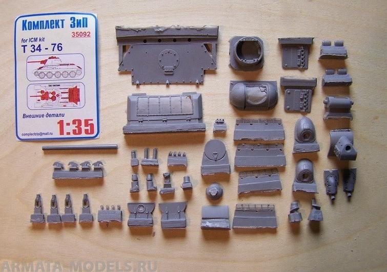 35092КЗ Т-34-76 Внешние детали для модели ICM литая башня"гайка" с ком.башенкой