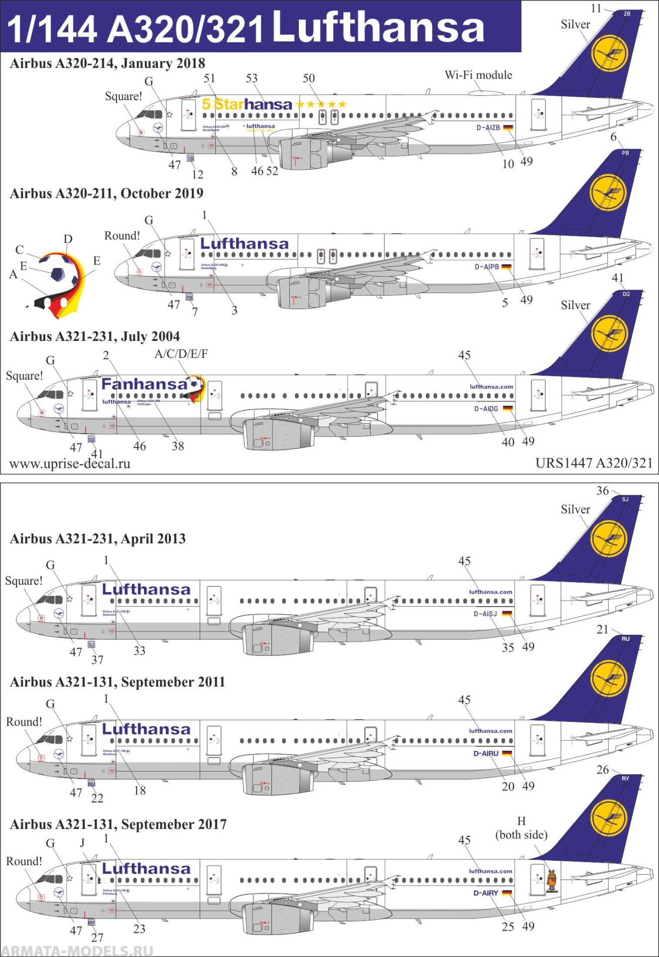 URS1447 Декали для Airbus A320/321 Lufthansa