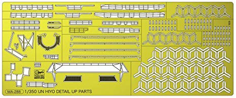 40097 Фототравление Aircraft Carrier Hiyo (HASEGAWA) 1/350