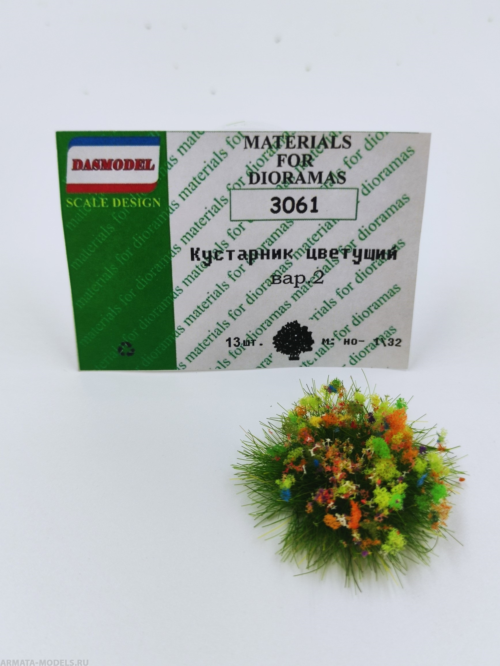 3061 Кустарник цветущий вар.2