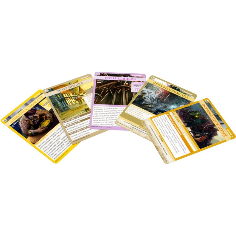 1705HW Pathfinder КИ: Череп и кандалы: 5 Цена вероломства