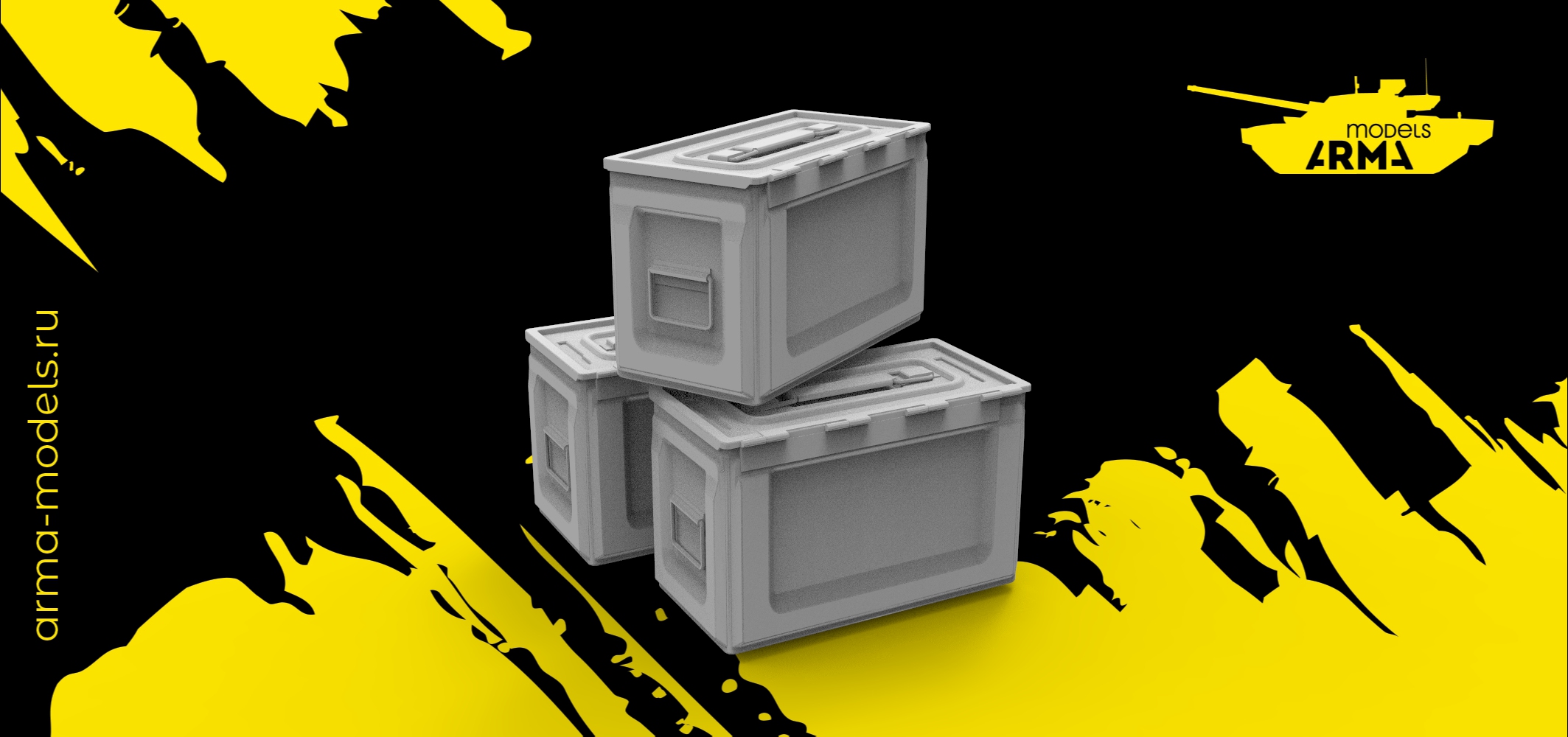 AM72242 Патронные ящики 50 калибра (3 шт.)