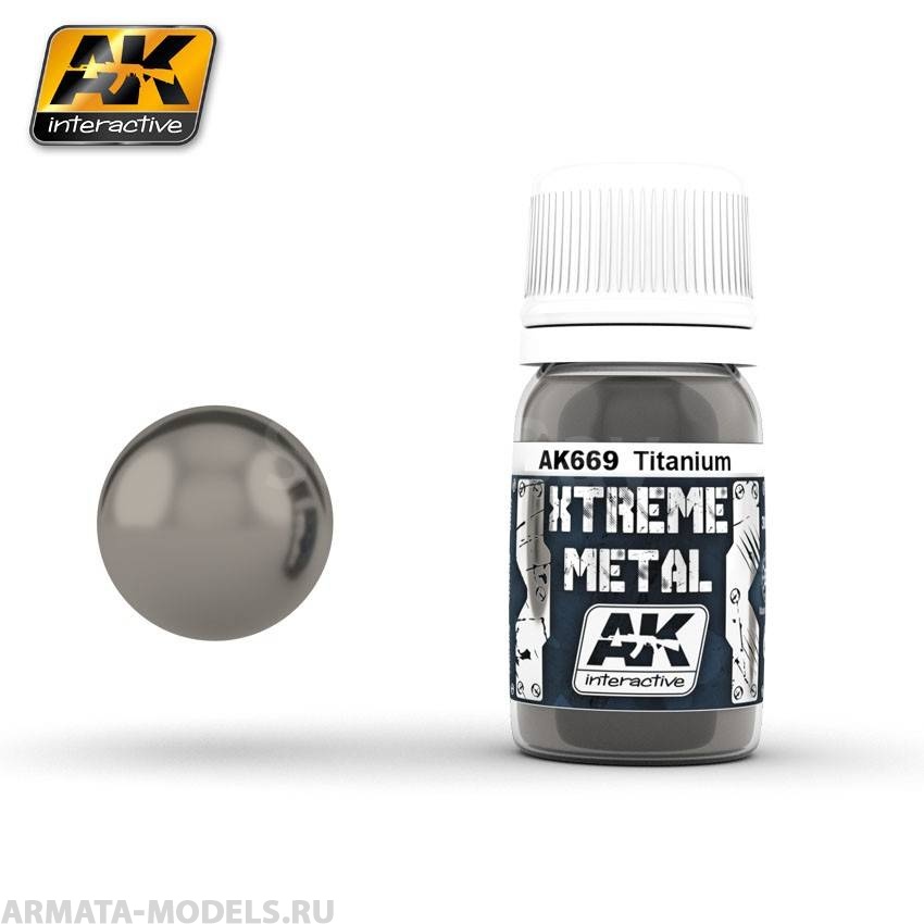 AK-669 Металлик серии XTREME METAL TITANIUM
