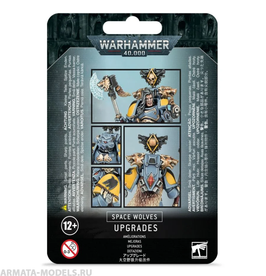53-80GW Набор улучшений для Космических Волков (Space Wolves Upgrade Pack)