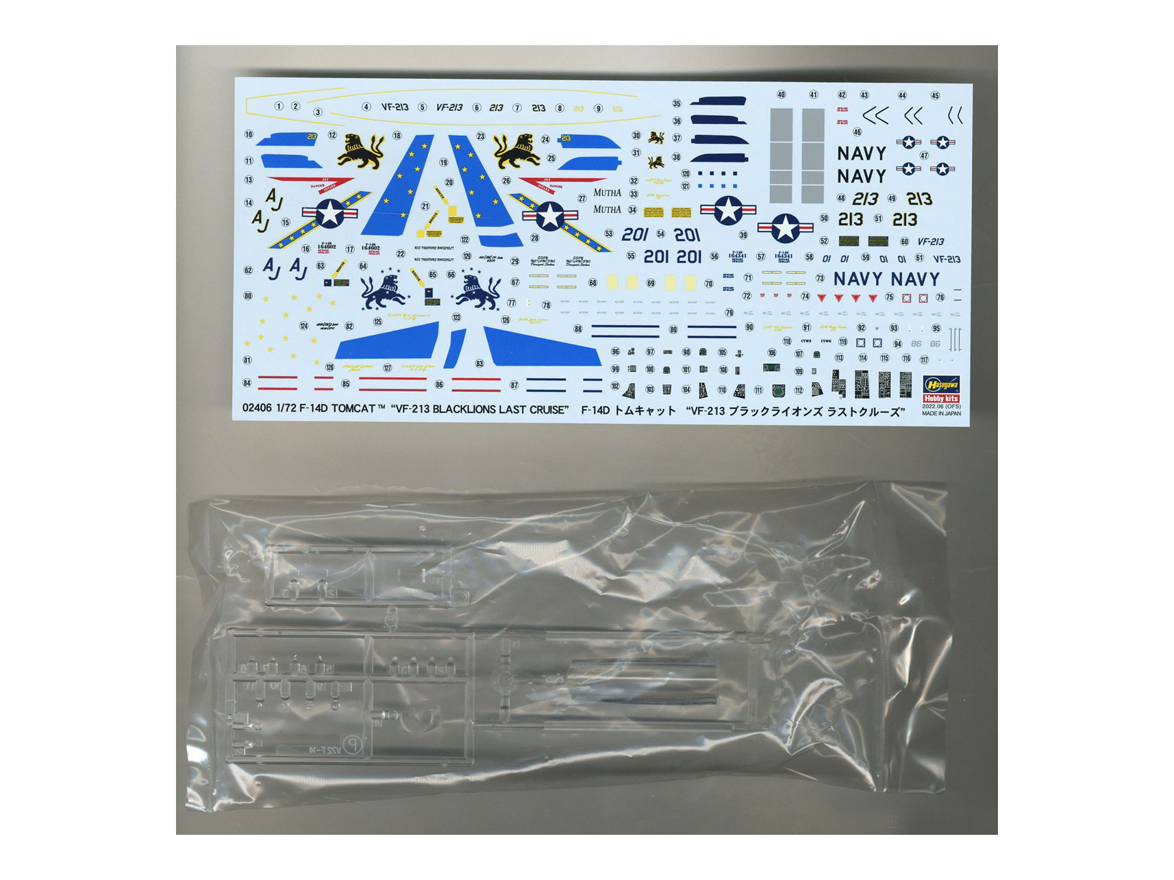 02406-Самолет F-14D VF-213 BLACKLIONS Hasegawa