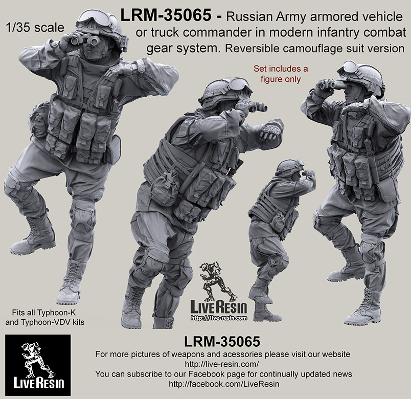 LRM35065 Современный солдат Российской Армии - Водитель автомобиля/бронетехники/Тайфун/Тайфун ВДВ - 5 
