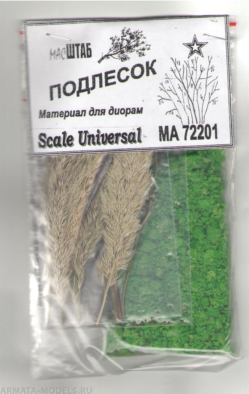 72201 Подлесок
