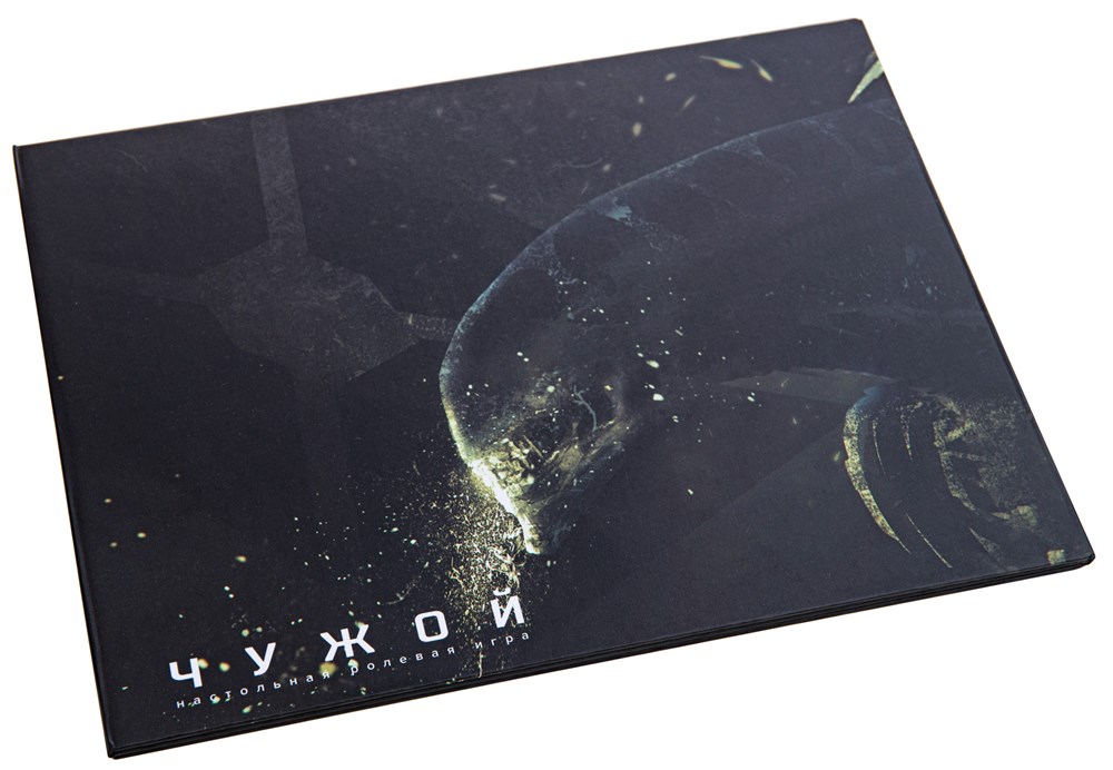 STFLА89ST Чужой: Ширма ведущего