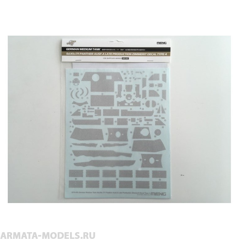 SPS-053 1/35 German Medium Tank Sd.Kfz.171 Zimmerit Decal Type 4