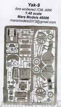 МF48006 ФТД Як-9