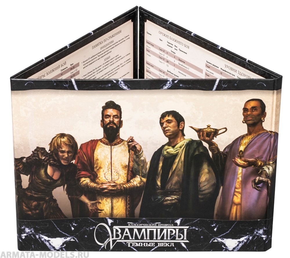 STVDA2003ST Мир тьмы: Ширма ведущего Вампиры Темные века. Классические правила