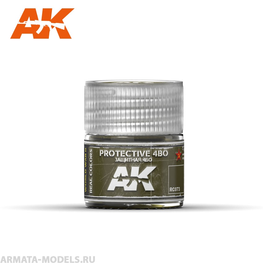 RC073 Краска Real Colors Protective 4BO  10ml