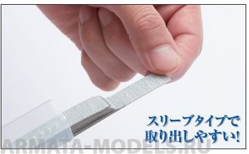 MT-405  ручной инструмент  т.м. MR.HOBBY  Mr.Hobby Type Pre-Cut Sand Paper #1000