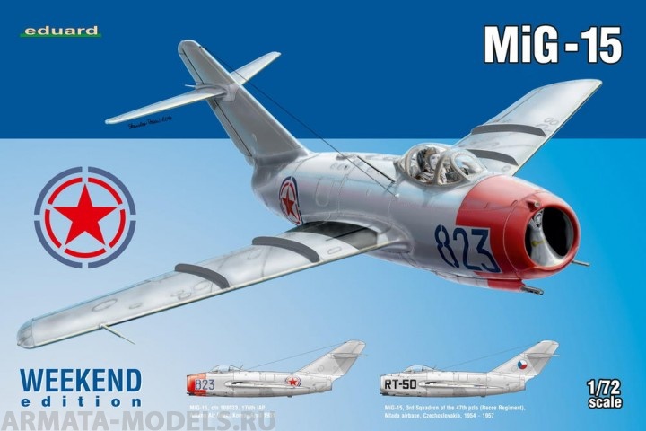7423 Самолет MiG-15 EDUARD