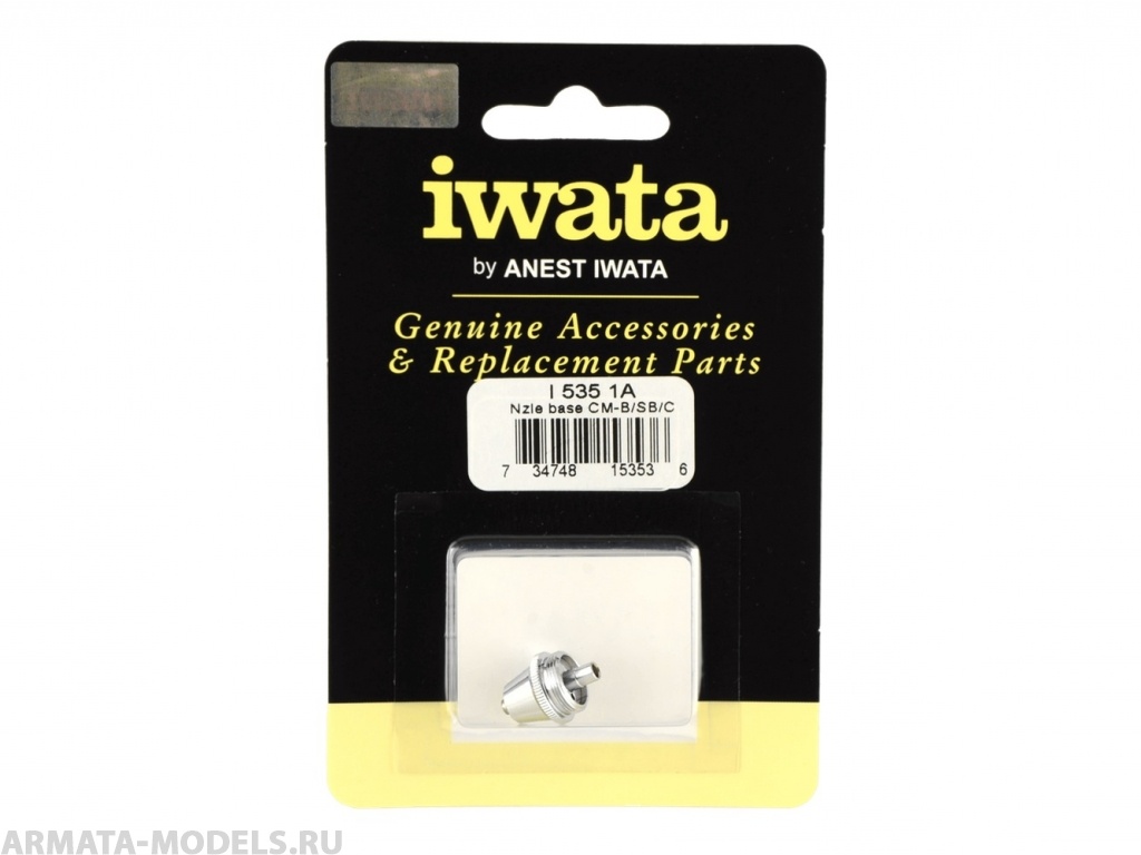 98530250IW Основание воздушной головки (I 535 1A)