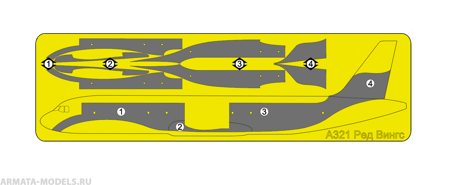 AM144122 Маска окрасочная для выкраски красной ливреи А-321 Red Wings  для модели Звезда 7040 