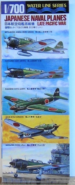 31516 JAPAN NAVEL PLANE (LATE) Hasegawa