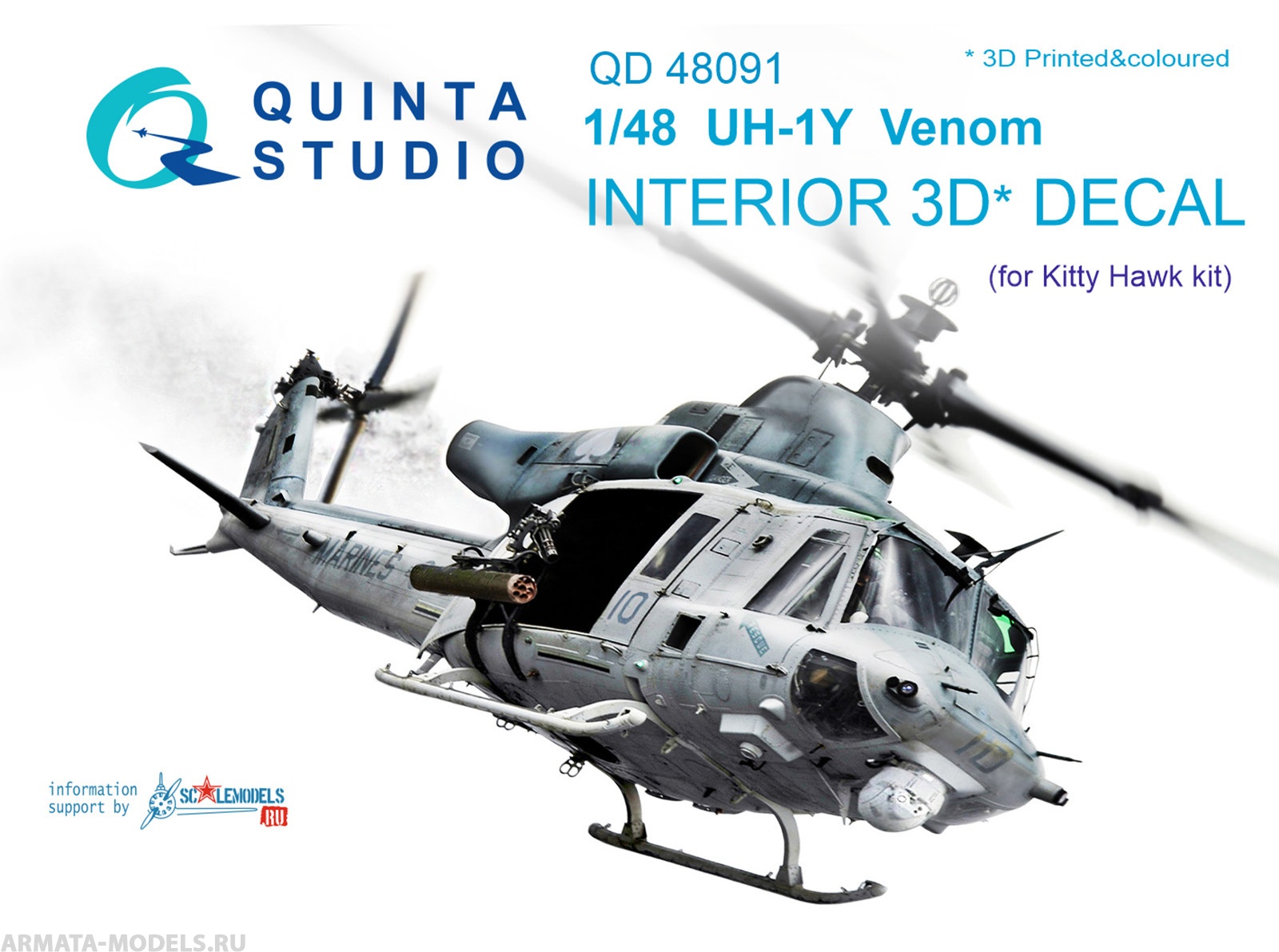 QD48091 1/48 3D Декаль интерьера кабины UH-1Y Venom (для модели Kitty Hawk) Quinta Studio