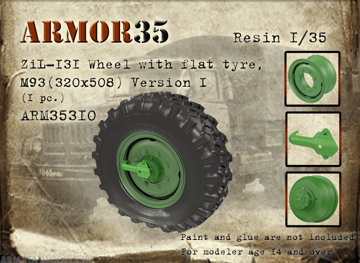 ARM35310 ЗиЛ-131 Колесо спущенное, Тип 1, М93 (1 шт.) ARMOR35