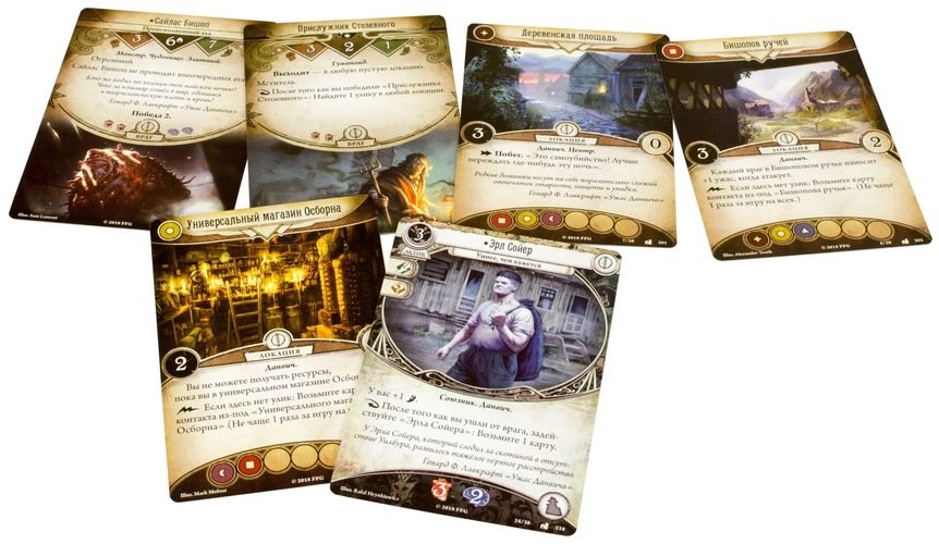 181952HW Ужас Аркхэма Карточная игра: Наследие Данвича: 3 Кровь на алтаре