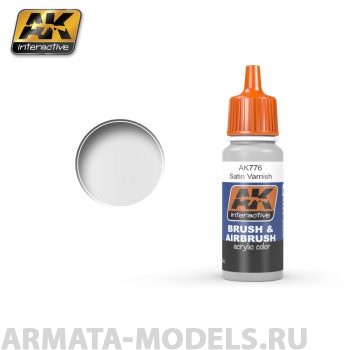 AK776 Лак полуматовый SATIN VARNISH