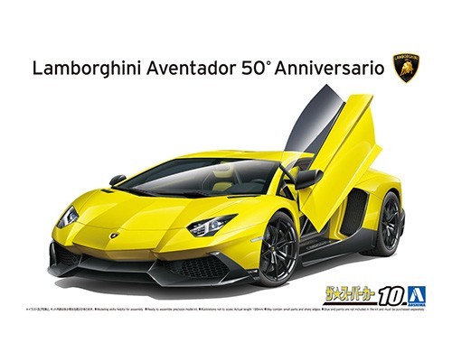 01152 Lamborghini Aventador LP720-4 50 Anniversario Aoshima