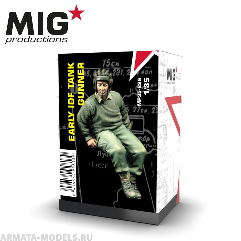 MP35-296 Пластиковая фигура  Early IDF tank gunner MIG Productions