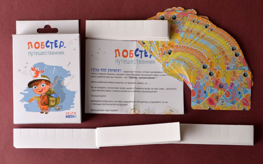 SM44407 Лобстер-путешественник