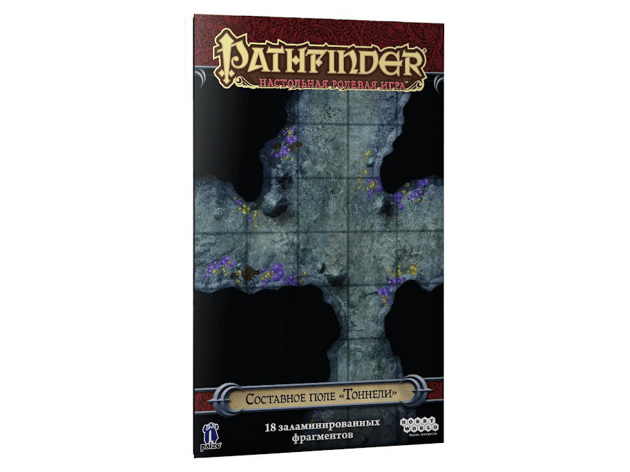 915093HW Pathfinder НРИ: Поле составное «Тоннели»