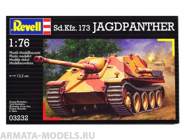 03232 немецкая самоходно-артиллерийская установка Jagdpanther 1:76 Revell