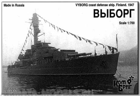 KB70222 Vyborg Coast Defense Ship (ex-Finnish Vainamoinen), 1947 Комбриг
