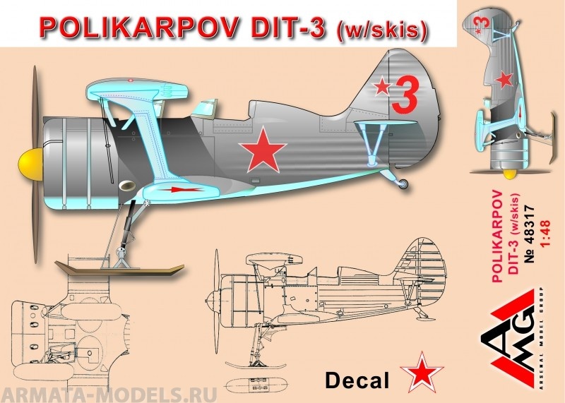 AMG48317 Самолет ДИТ-3 на лыжах AMG models