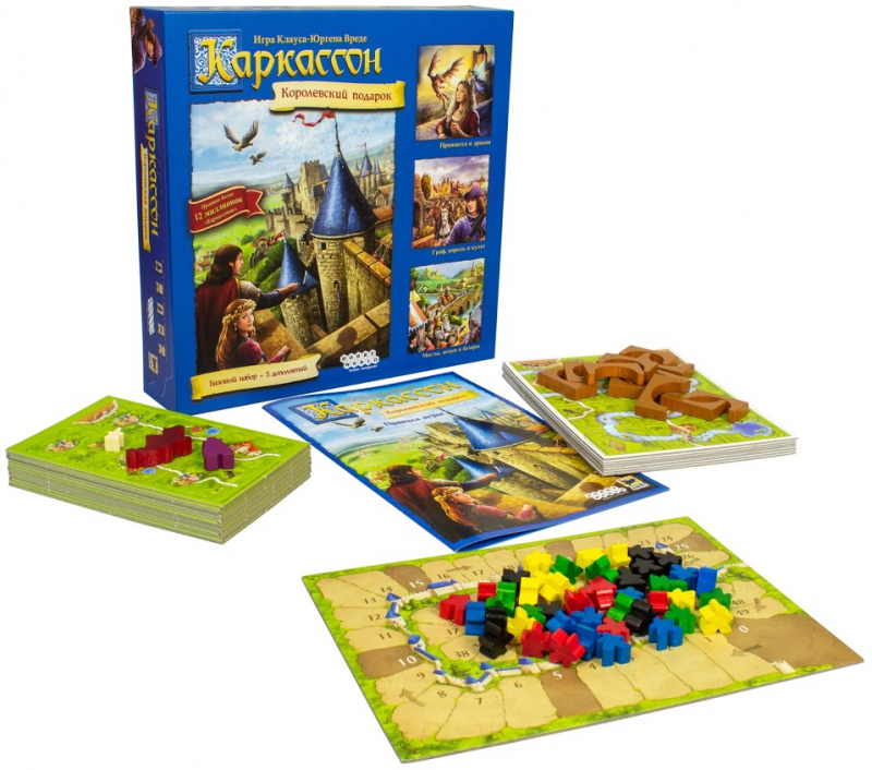 915171HW Каркассон  Королевский подарок (2019)