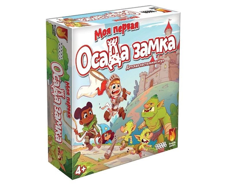 915199HW Моя первая осада замка
