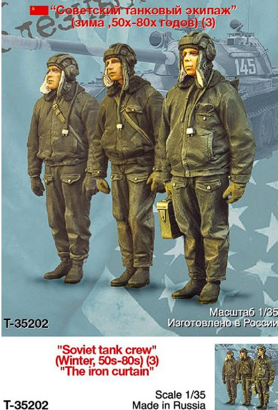 Т-35202 Советский танковый экипаж (зима 50х-80х годов) (3) Tank