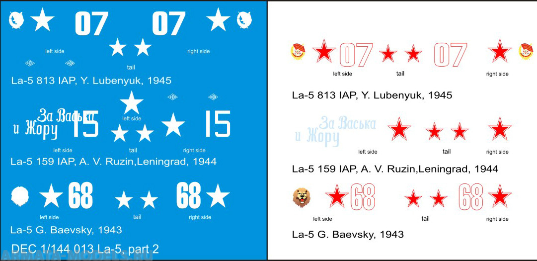 DEC1/144-013 Декаль 1/144 именные варианты на самолет Ла-5