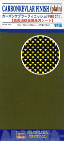 71816-Полимерное покрытие CARBONKEVLAR FINISH (PLAIN)
