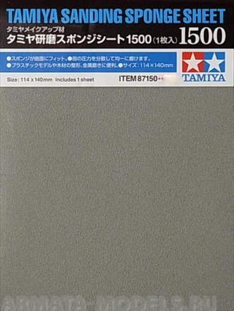 87150T Шлифовальная губка на поролоновой основе с зернистостью #1500