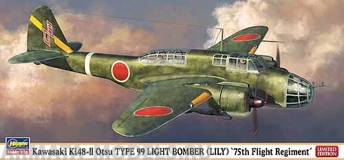02012 Самолет KAWASAKI KI48-II OTSU TYPE 99 LIGHT BOMBER (LILY) 75TH FLIGHT REGIMENT Hasegawa