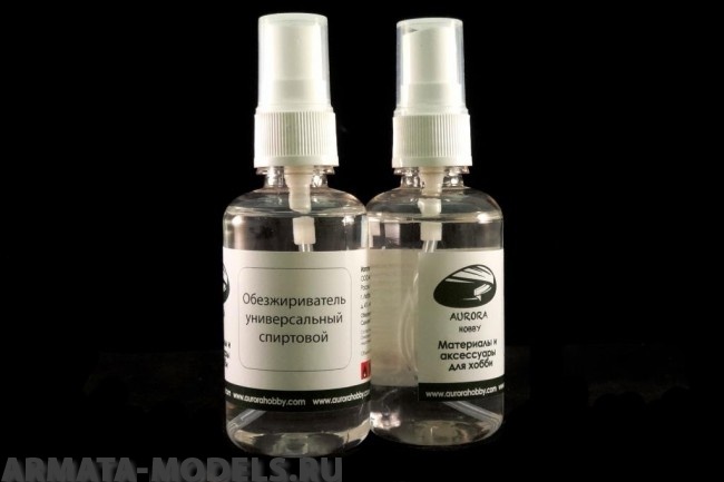 AH2013 Обезжириватель универсальный спиртовой, 55 мл с распылителем