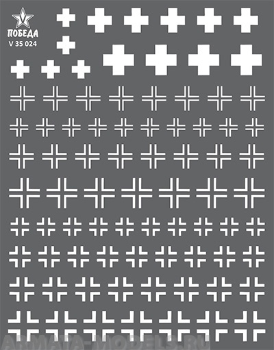 V 35 024 Набор сухих декалей Кресты германской бронетехники. ВОВ. Набор 1. 1:35