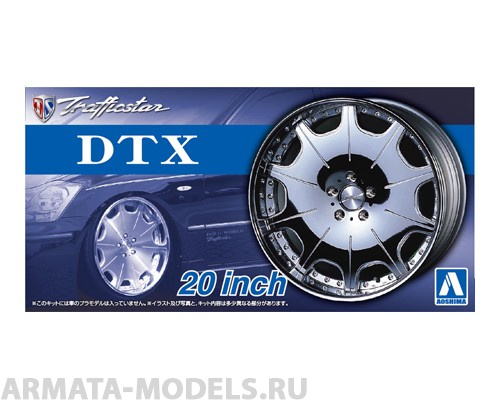 05426 Trafficstar DTX 20 inch
